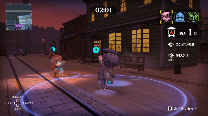 オバケイドロ２