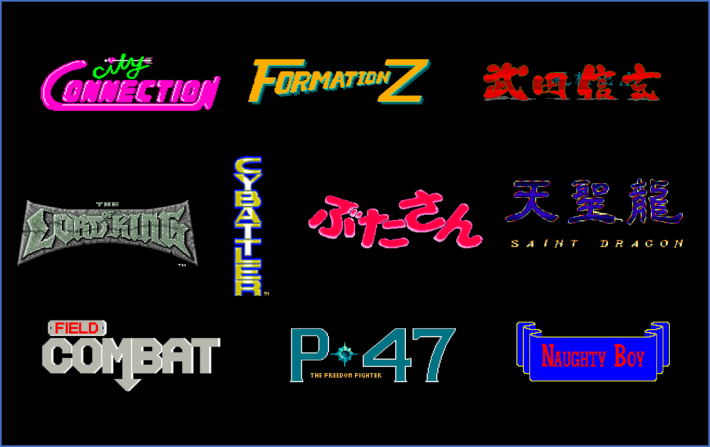 Jaleco Arcade Collection』が発売決定！ジャレコの名作アーケード