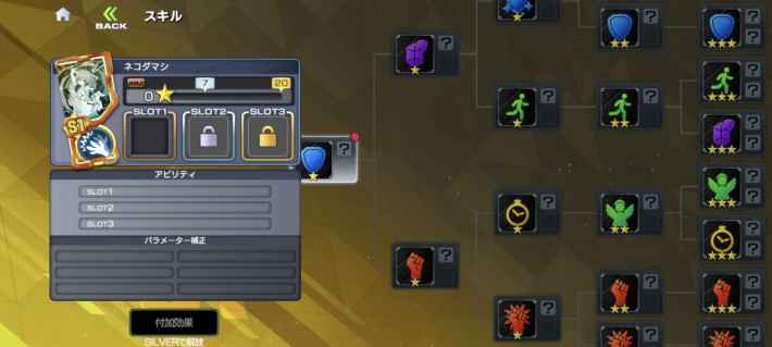 『OUTRANKERS（アウトランカーズ）』のゲーム概要や公式発表の情報まとめ！3チームに分かれて白熱の奪い合いアクションバトル！の画像