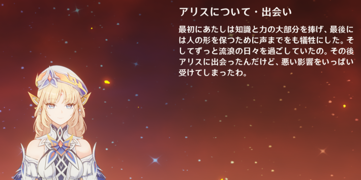原神】アリスは実装される？｜性能予想 - ゲームウィズ