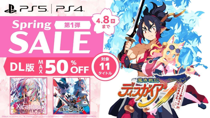 最大50%OFF】『魔界戦記ディスガイア7』『シカトリス』『嘘つき姫と