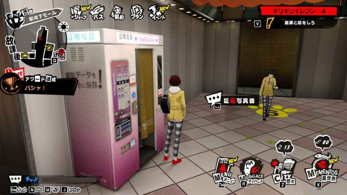 証明写真