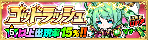 ポコダン(ポコロンダンジョンズ)攻略wiki - ゲームウィズ