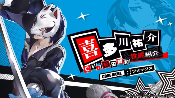 2.4のアップデートの最新情報まとめ｜ロードマップの画像