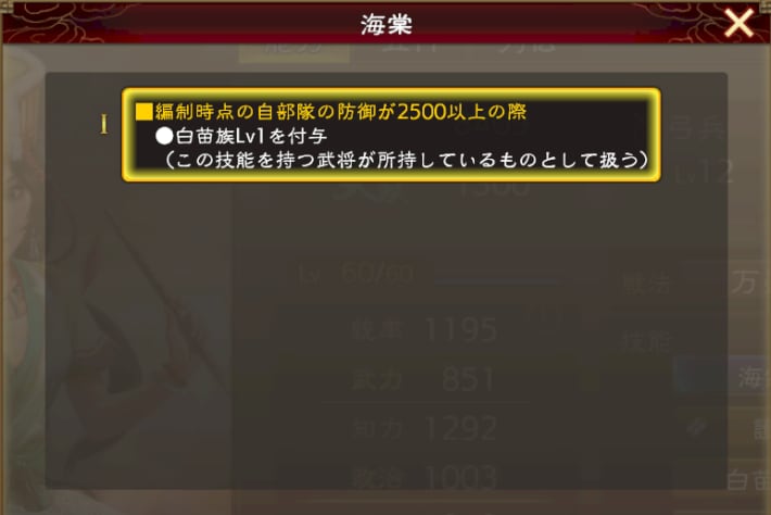 海棠画像