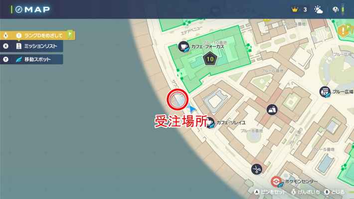 ポケモンZAのヤドンとヤドンで交換希望の場所マップ