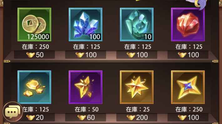 少女廻戦 ショップで優先して買うべきアイテムまとめ ゲームウィズ