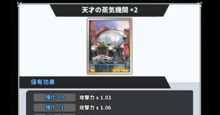 雷の要塞シーズンイベントの進め方と目玉報酬の画像