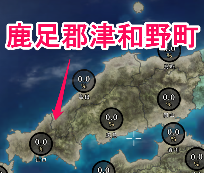 メインミッションの内容と制圧しやすいおすすめ地域の画像