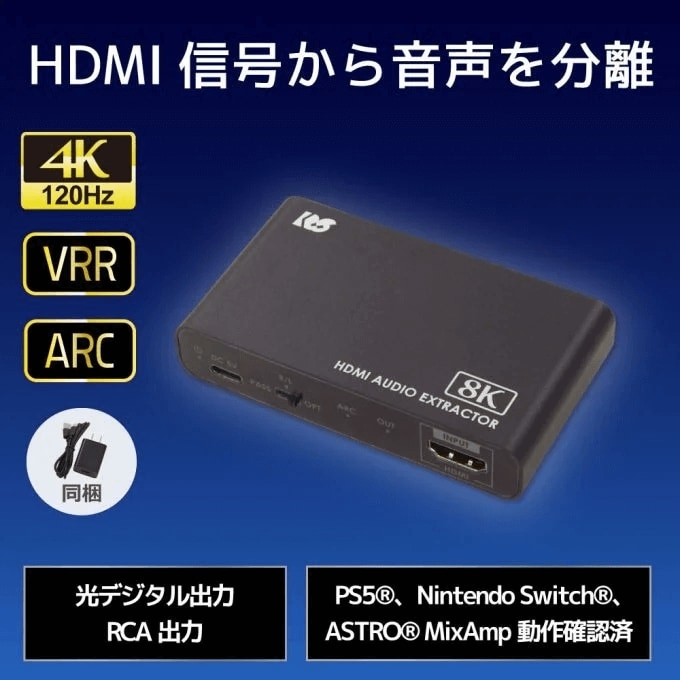キャプション５