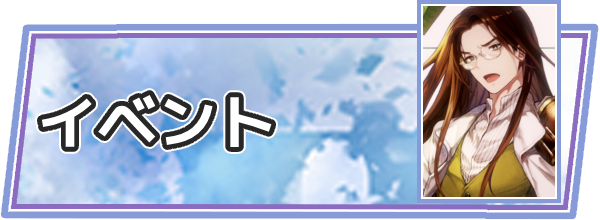 ブラウンダスト2攻略｜ブラダス2最新情報 - ゲームウィズ