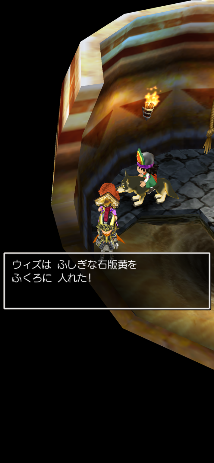 ドラクエ7リメイク】石版の入手場所一覧【ドラクエ7リイマジンド】 - ゲームウィズ