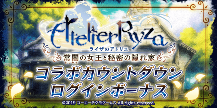 ラストクラウディア