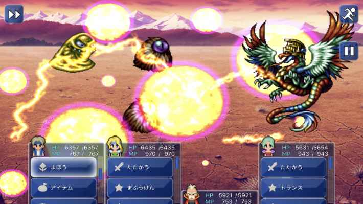 Ff6 ヴァリガルマンダの入手方法と魔石ボーナスの効果 ファイナルファンタジー6 ゲームウィズ