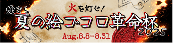 愛よさらば