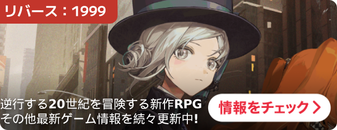 大バナー：統合TOP