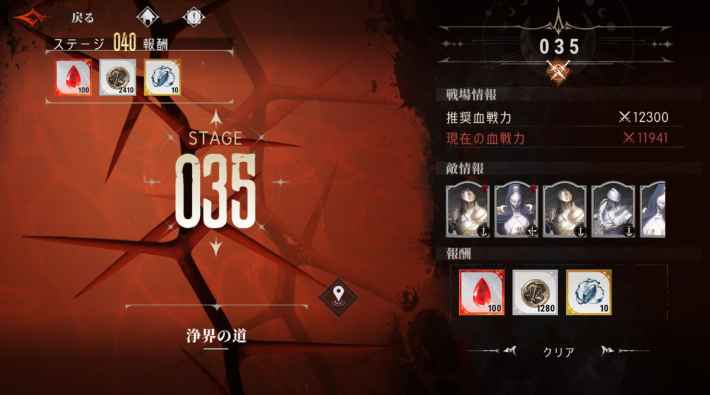 深淵