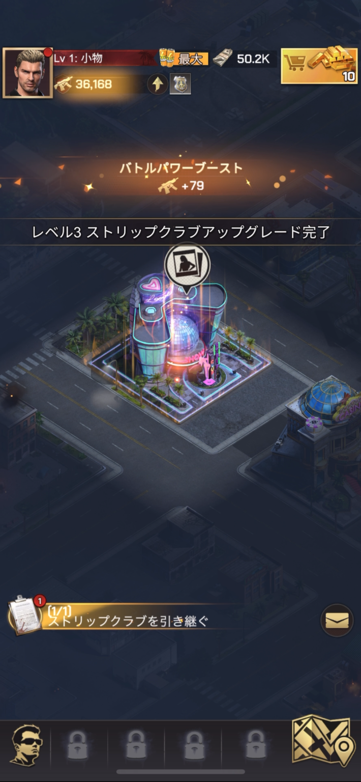 マフィアモバイルの画像