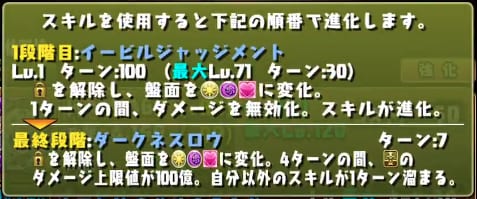 闇テミス