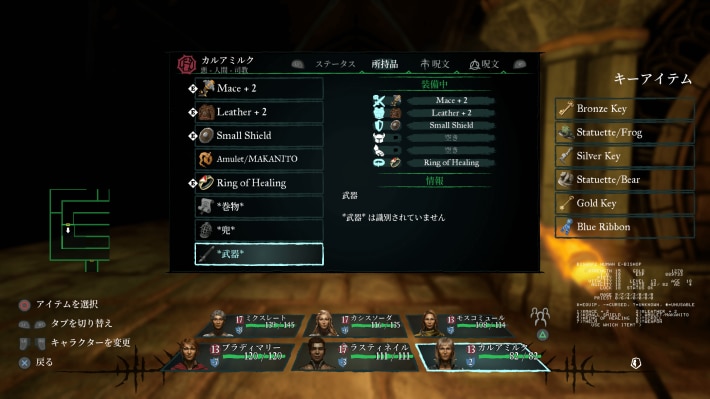 キャプション１５（？武器