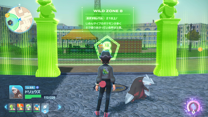 ポケモンZAの攻撃努力値が稼げるワイルドゾーン8に行く