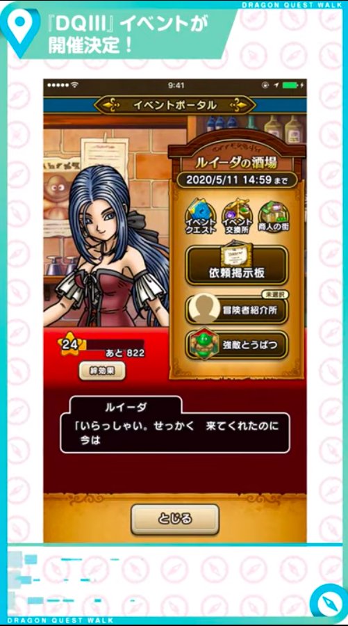 新機能「助っ人」
