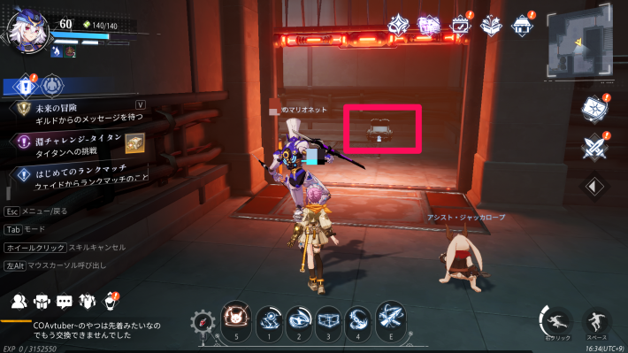 クラム軍事工場の宝箱3_場所