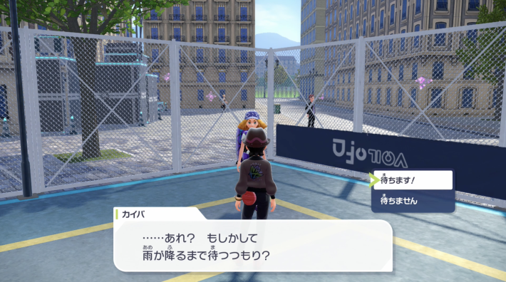 ポケモンZAの雨天決行