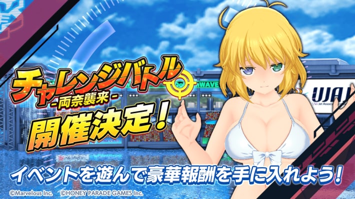 ドルフィンウェーブ