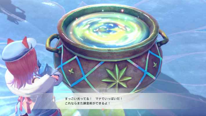 紅の錬金術士と白の守護者 ～レスレリアーナのアトリエ～