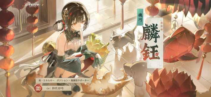 エーテルゲイザー