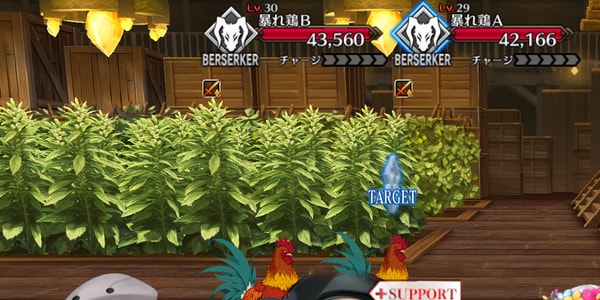 敵構成