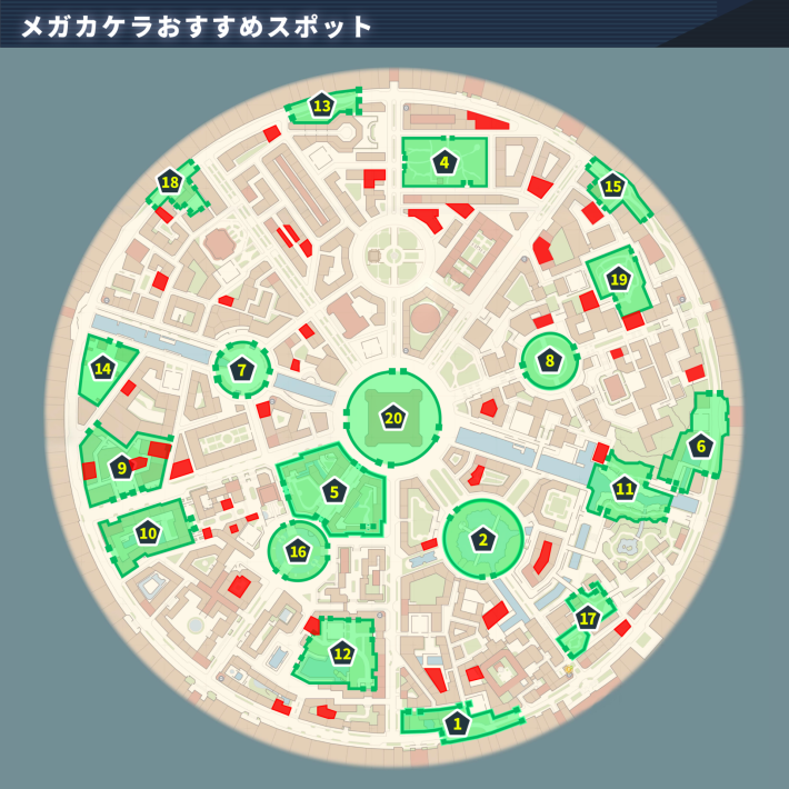 ポケモンZAのメガカケラおすすめスポット