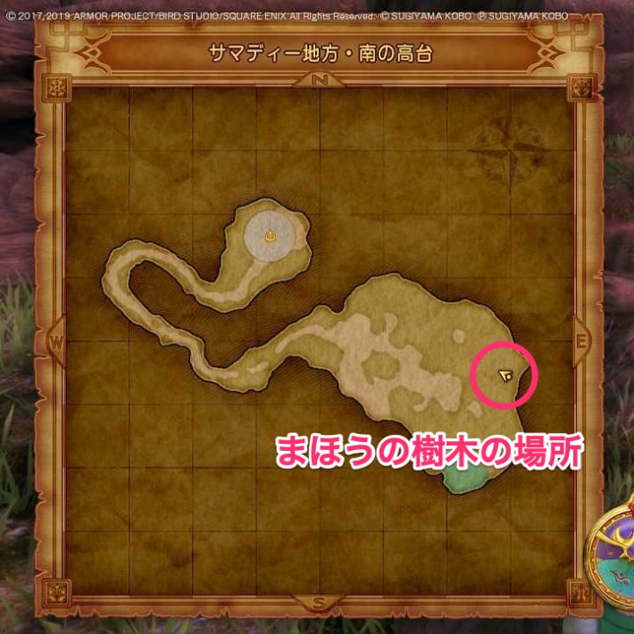 ホムラの里からヒノノギ山へ