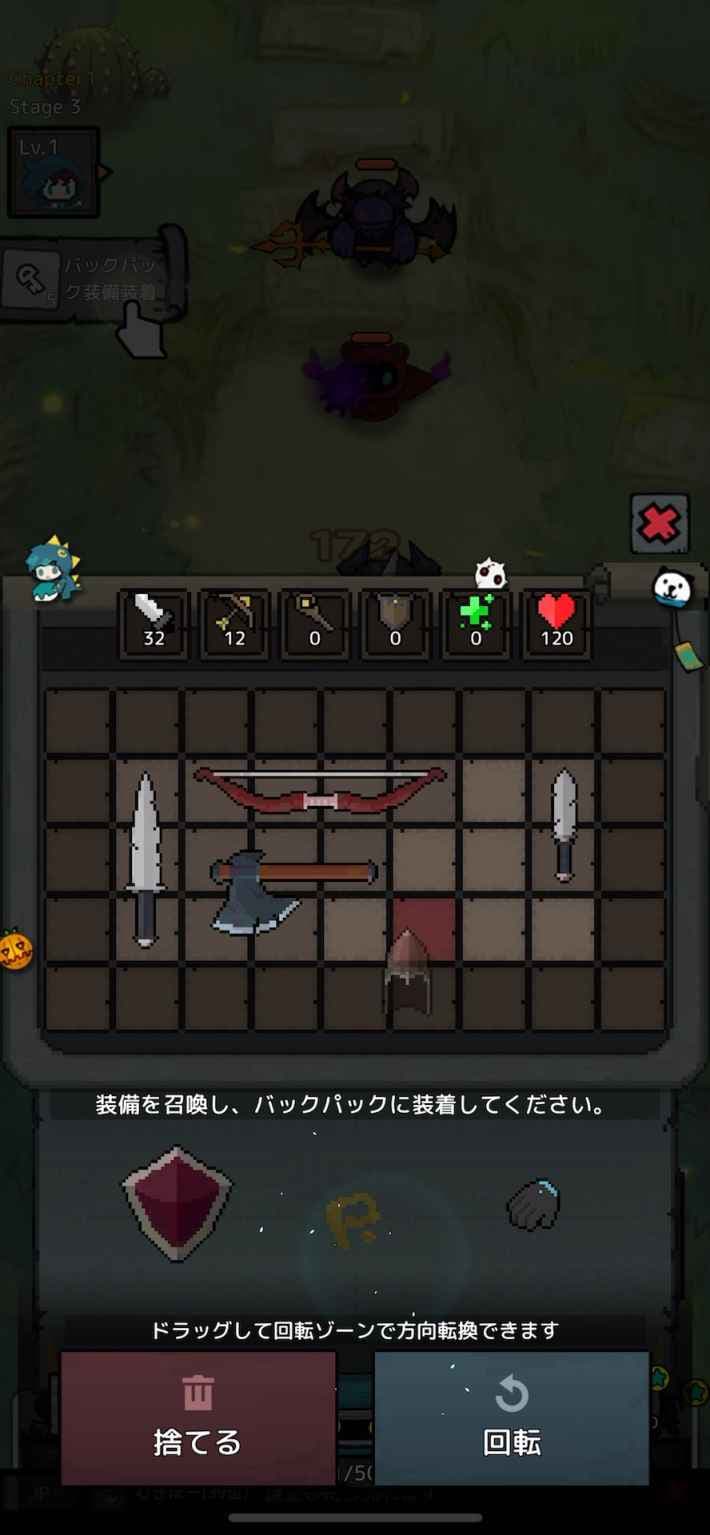 ポンポ: Backpack Heroesの画像