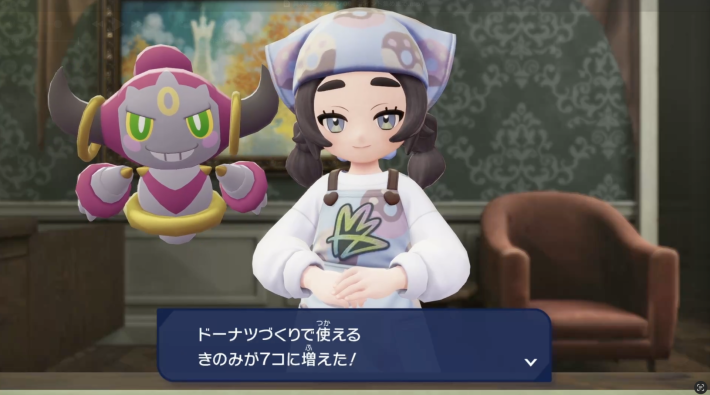 ポケモンZAのアンシャ