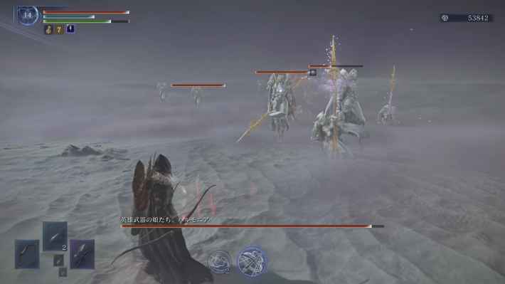 ナイトレインの安寧者たち