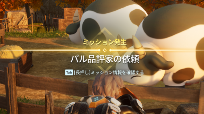 パルワールド攻略｜Palworldの画像