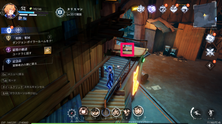 ラインシティーのカード4_場所