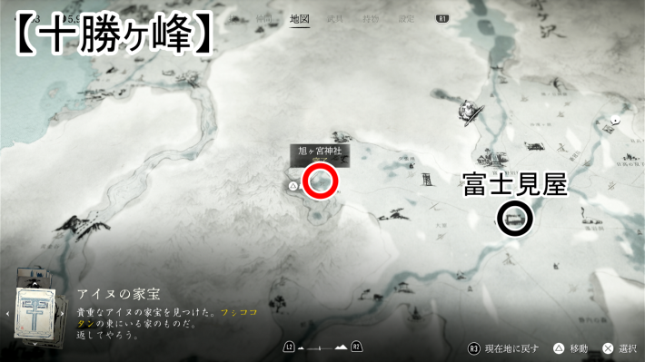 ゴーストオブヨウテイの十勝ヶ峰西にある旭ヶ宮神社の特別な場所マップ