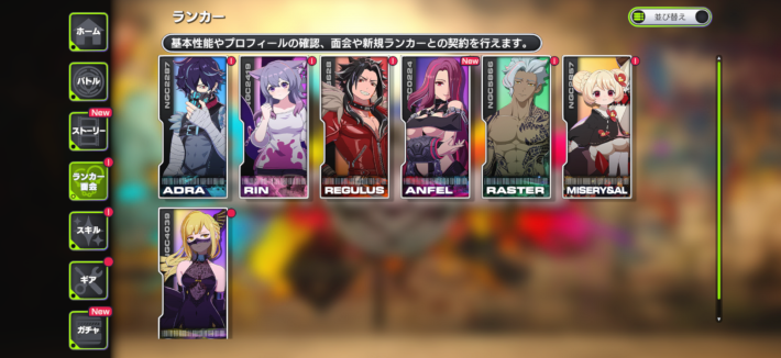 『OUTRANKERS（アウトランカーズ）』のゲーム概要や公式発表の情報まとめ！3チームに分かれて白熱の奪い合いアクションバトル！の画像