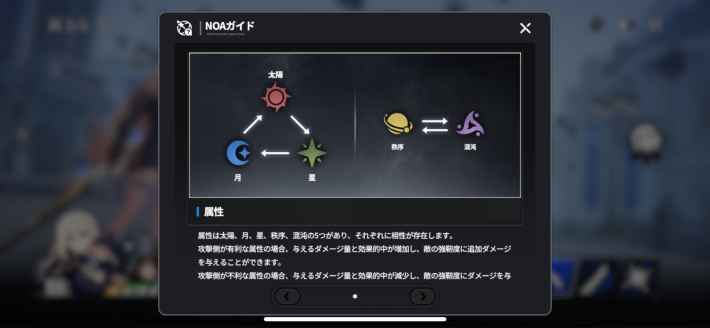 『スターセイヴァー』CBTプレイレポート！とことん遊べる育成モードがすごすぎてもはや“泣けるレベル”の画像