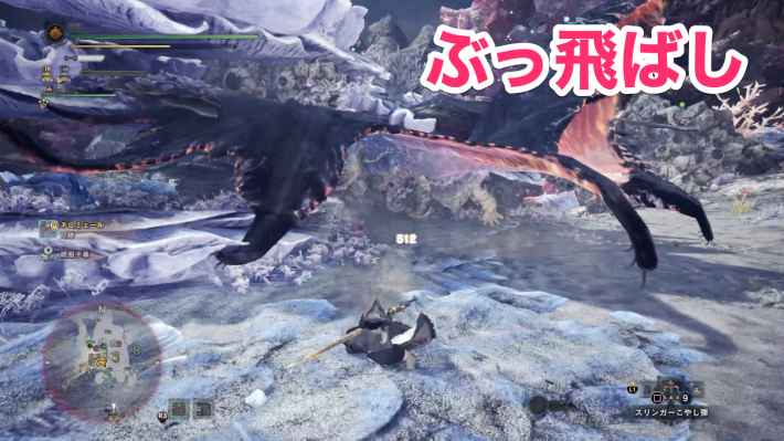 Mhwアイスボーン ぶっ飛ばしのやり方とコツ モンハンワールド ゲームウィズ