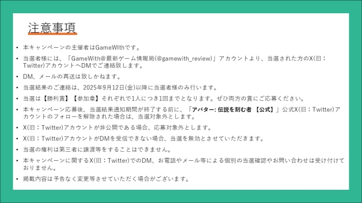 アバターCP1_詳細c