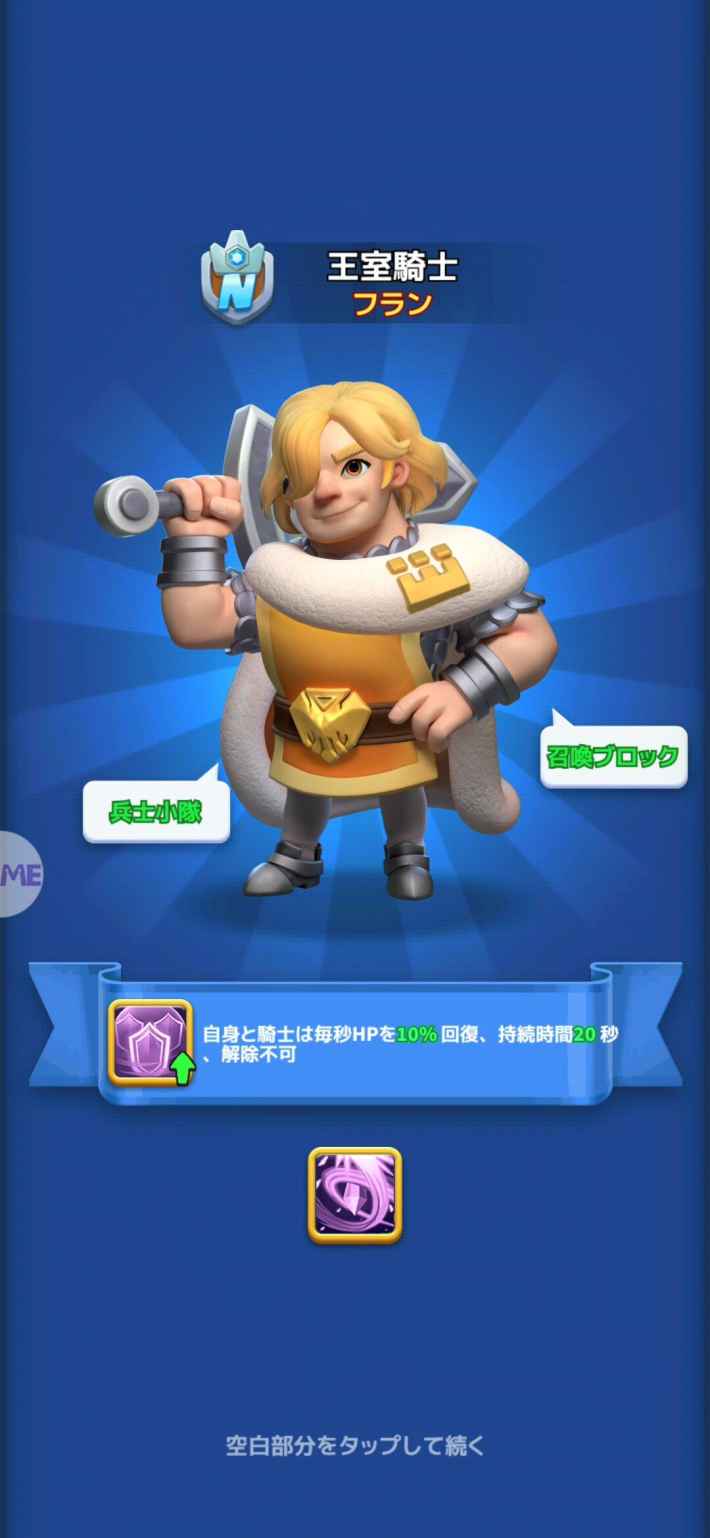 『モエモエディフェンダーズ』配信開始！“4649連ガチャ”がもらえる萌え✕燃えタワーディフェンスRPG！の画像