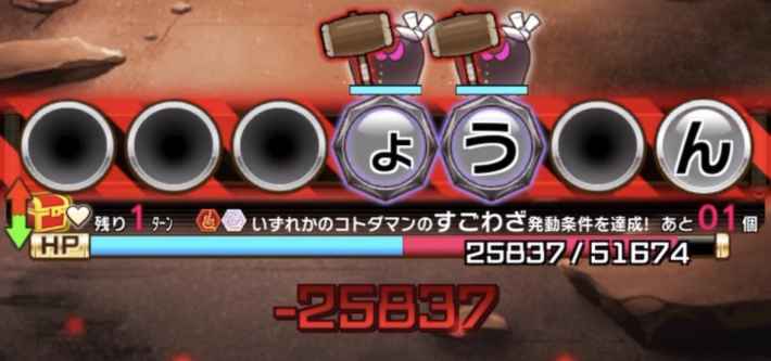 一ノ瀬四季(覚醒)攻略(魔級/破滅級)｜桃源暗鬼コラボの画像