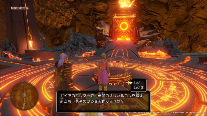 ドラクエ11Sのストーリーの進行で入手する
