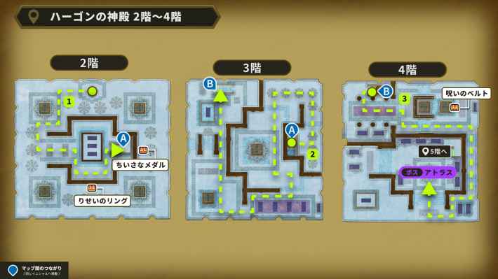 ドラクエ2リメイクのハーゴンの神殿2階〜4階の攻略