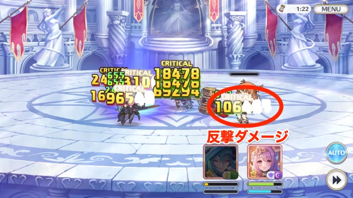シナツの評価/適正ランクとスキルの画像