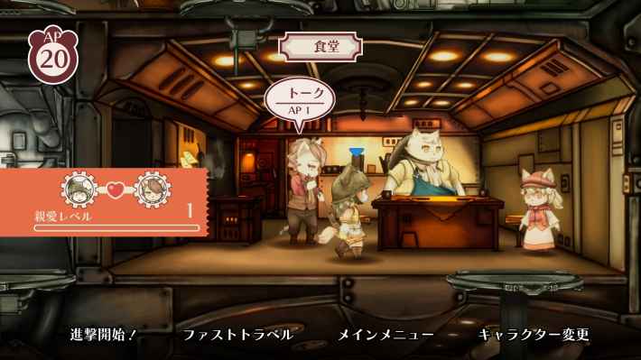 戦場のフーガ3